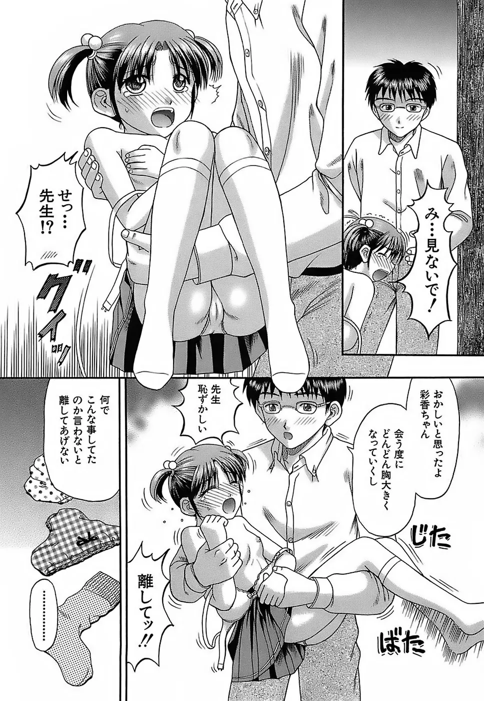 웹툰 이미지 156
