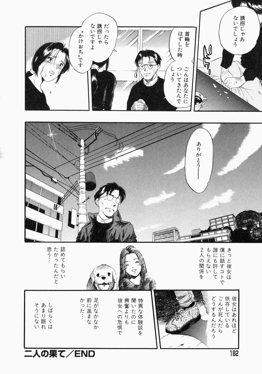 웹툰 이미지 183