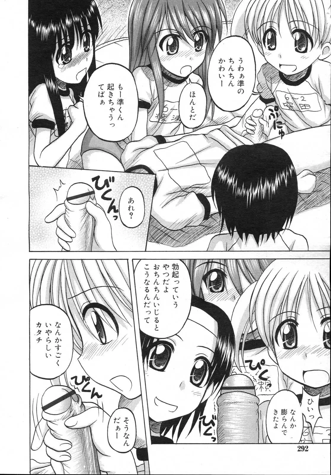 웹툰 이미지 291