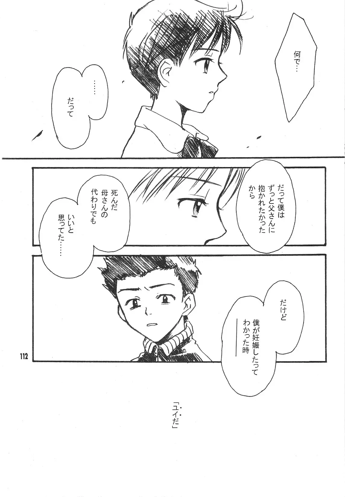 웹툰 이미지 111
