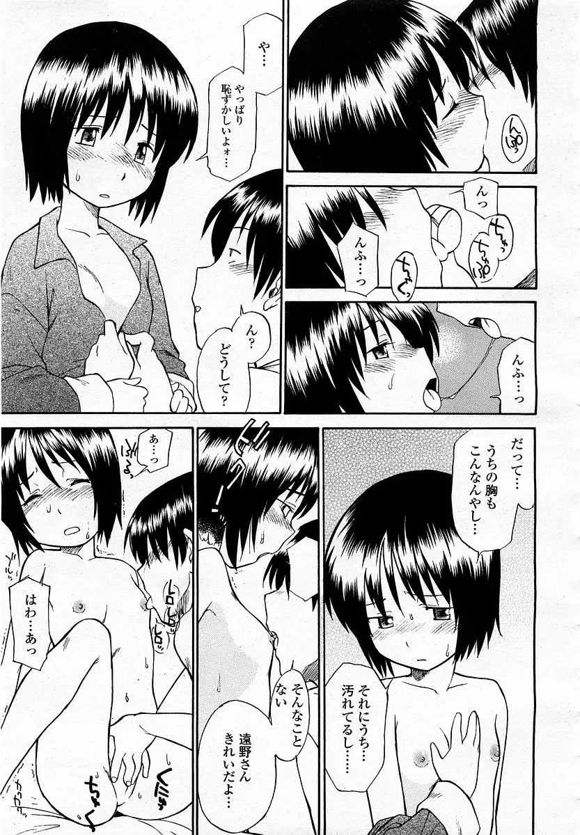 웹툰 이미지 374