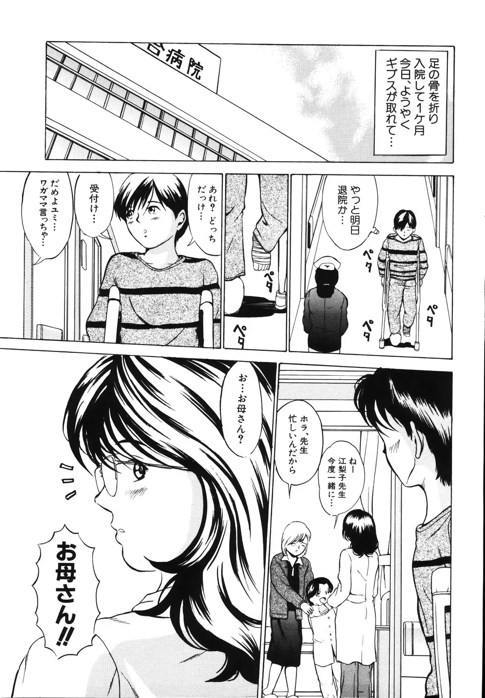 웹툰 이미지 93