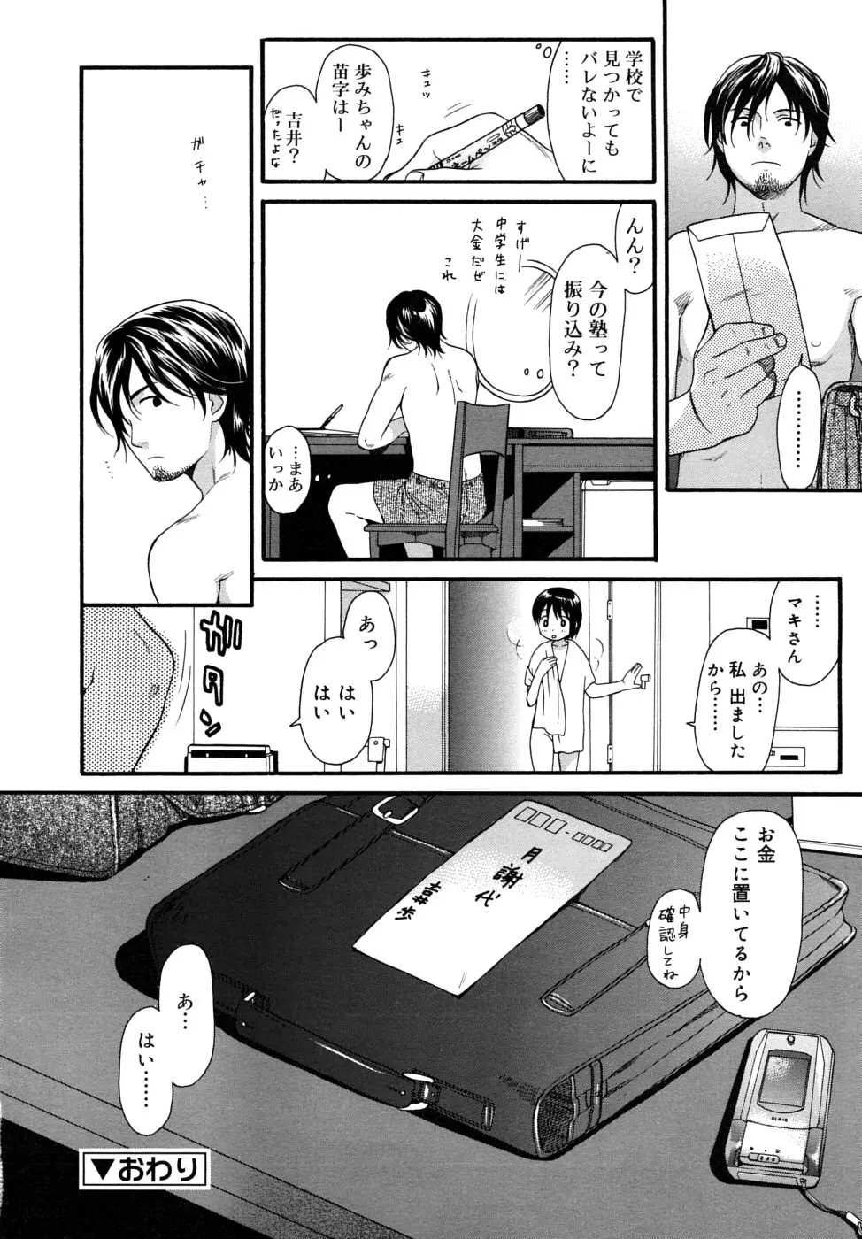 웹툰 이미지 85