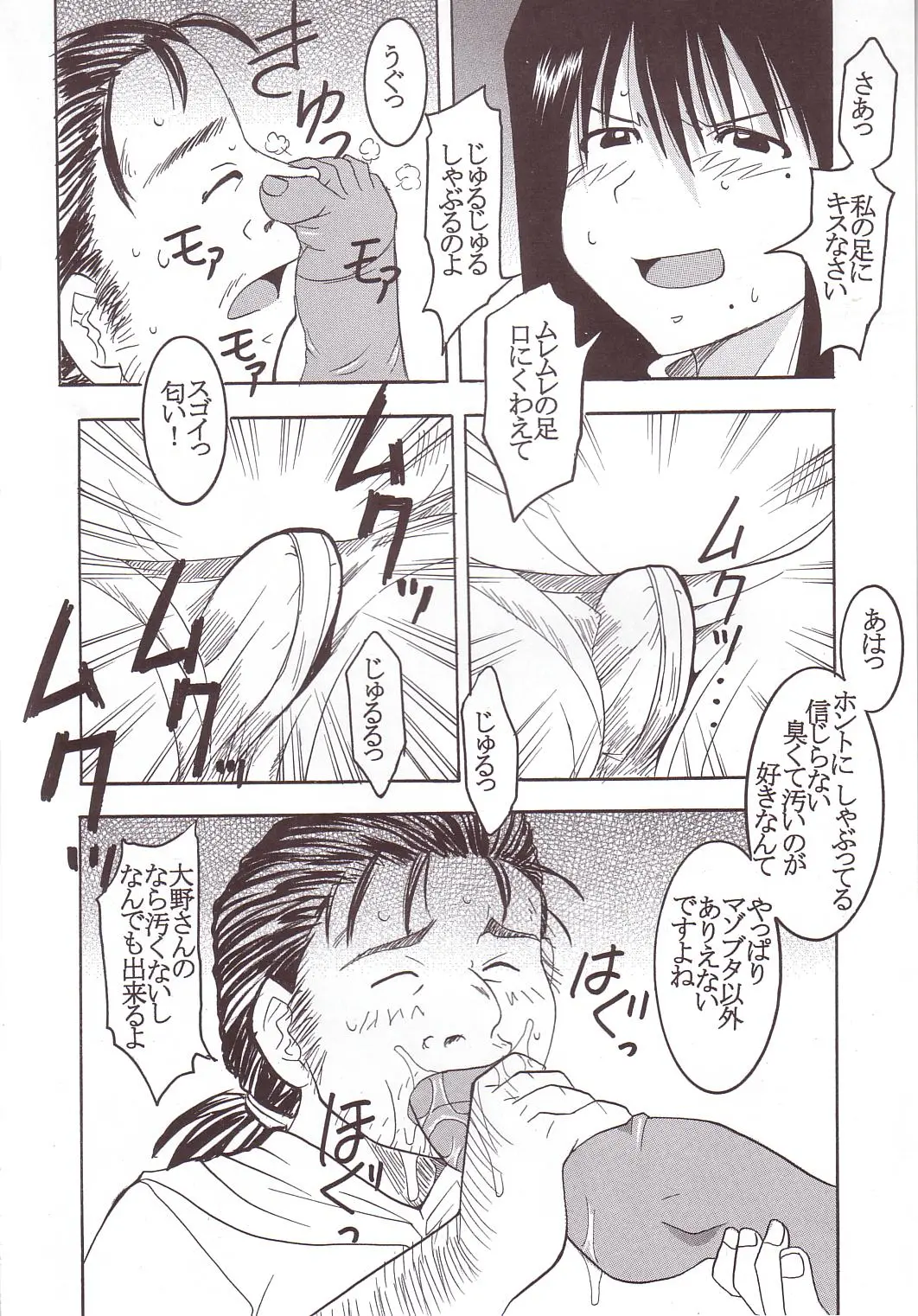 웹툰 이미지 28