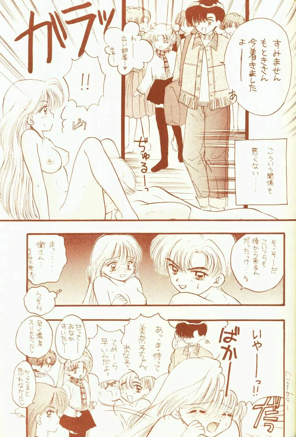 웹툰 이미지 26