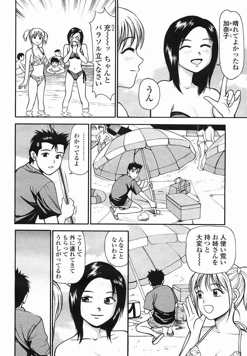 웹툰 이미지 475