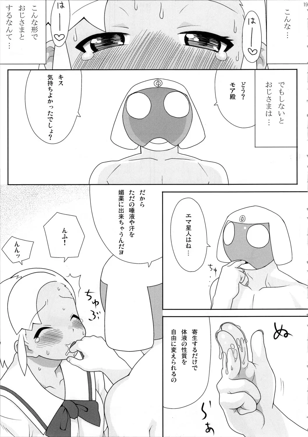 웹툰 이미지 19