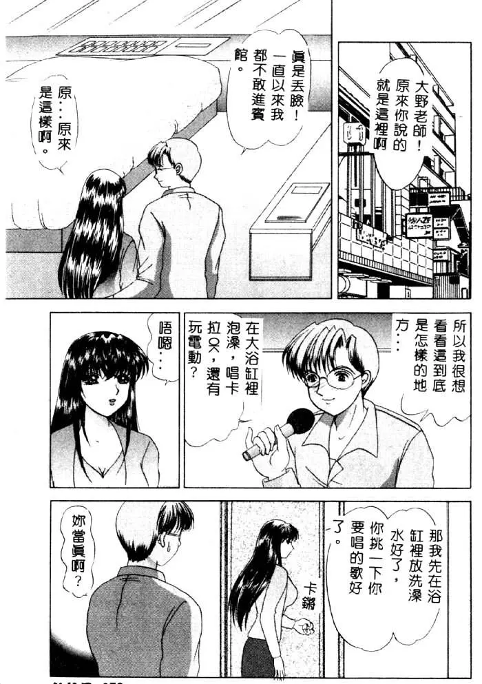 웹툰 이미지 73