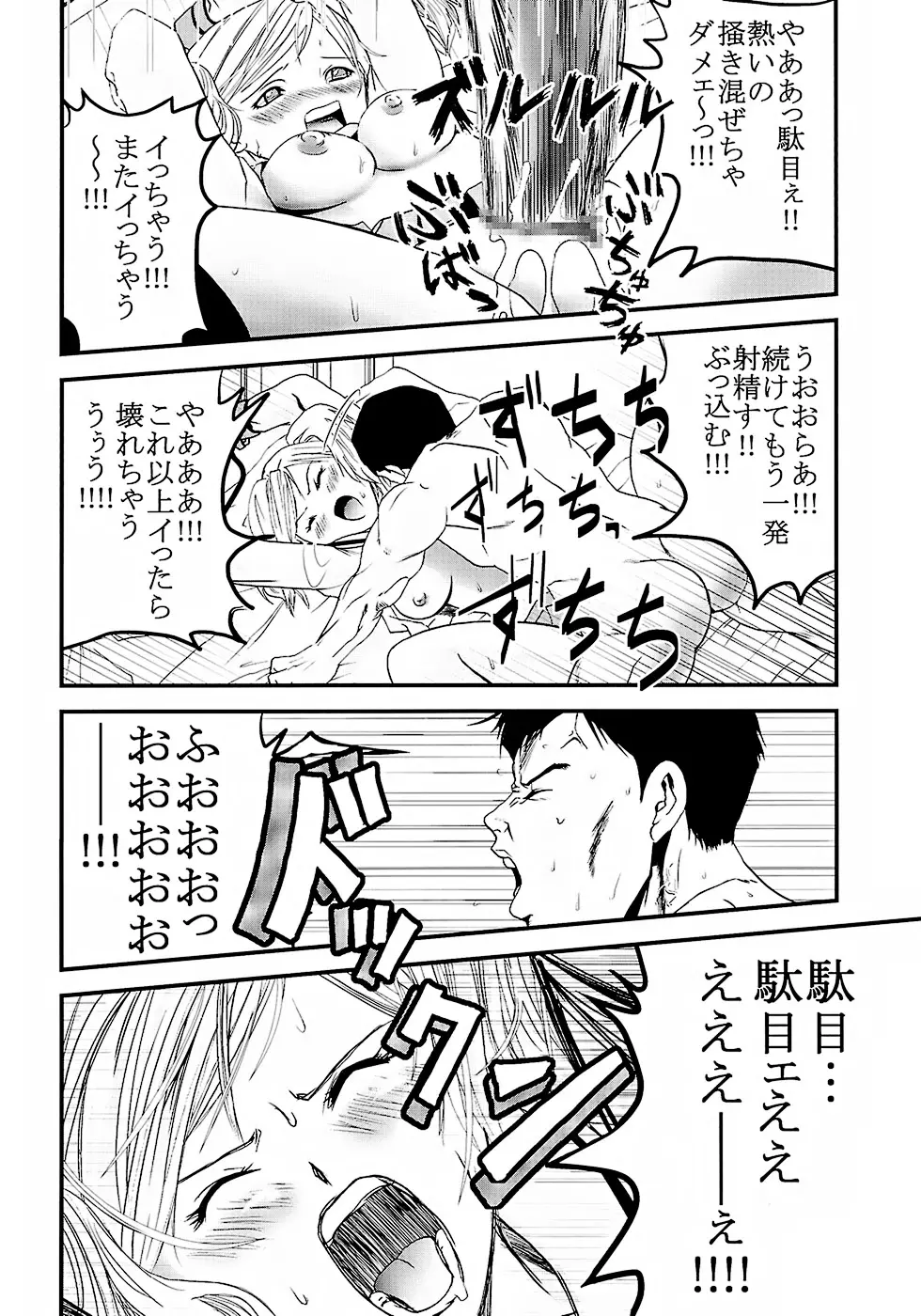 웹툰 이미지 14