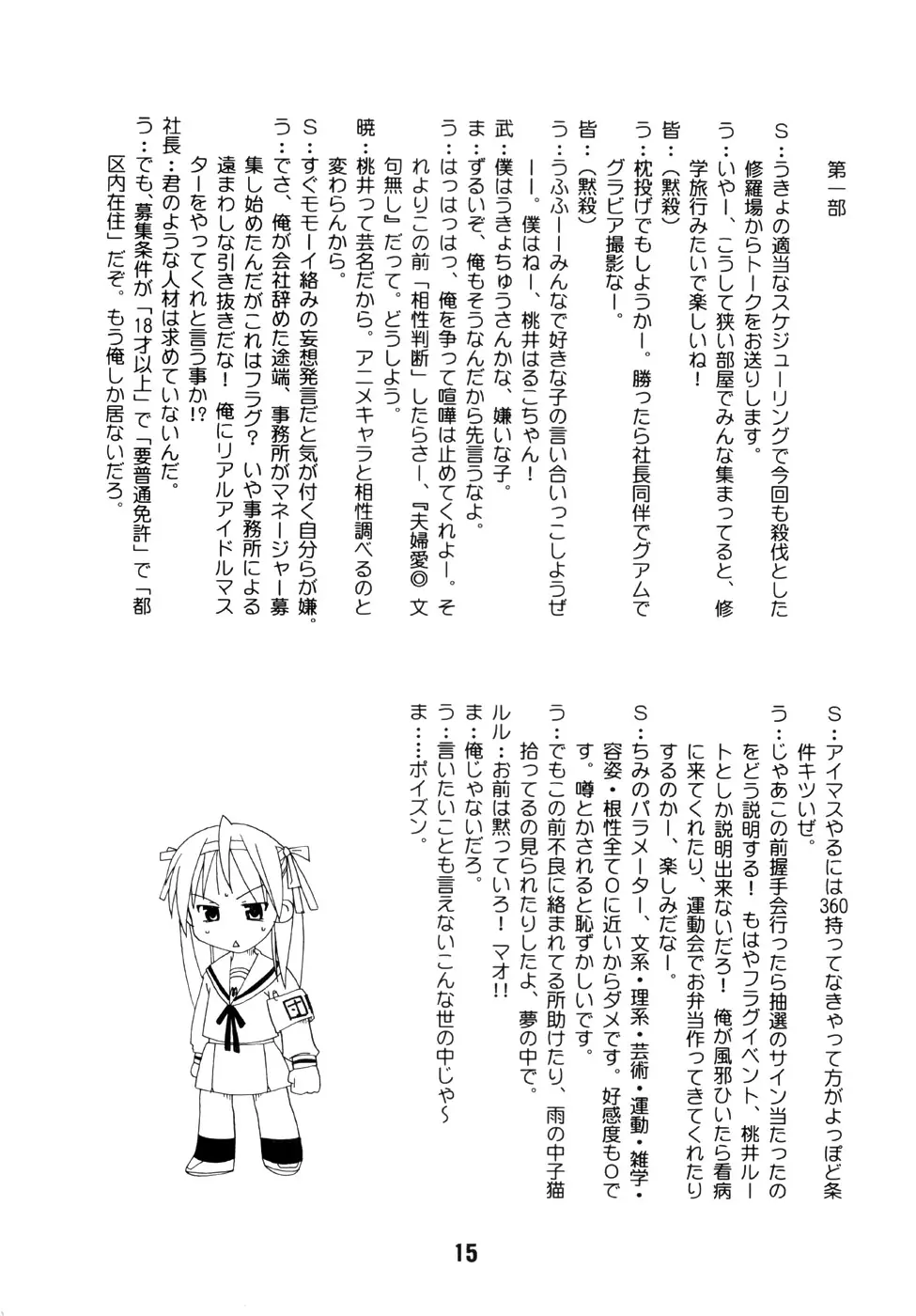 웹툰 이미지 13