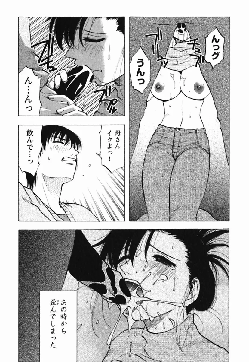 웹툰 이미지 49