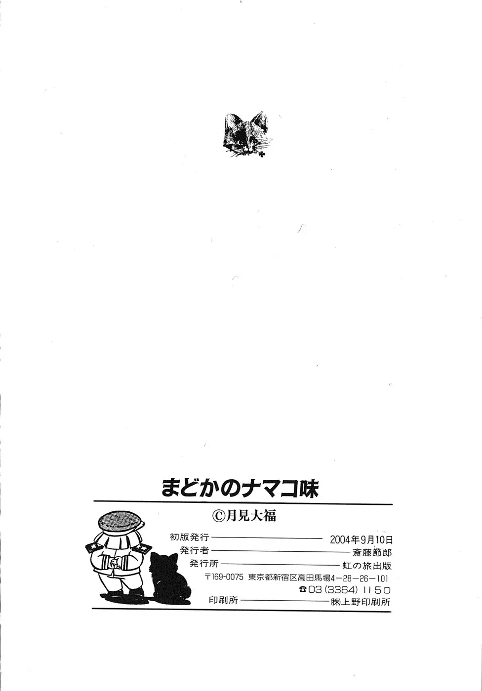 웹툰 이미지 144