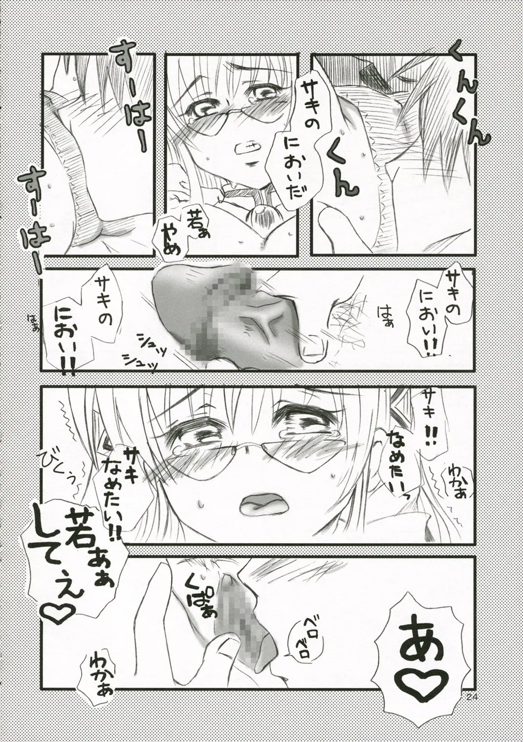 웹툰 이미지 22