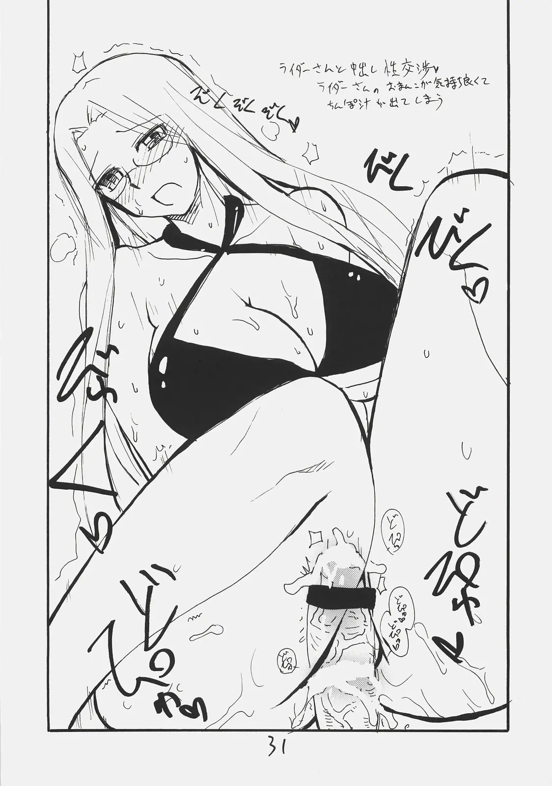 웹툰 이미지 29