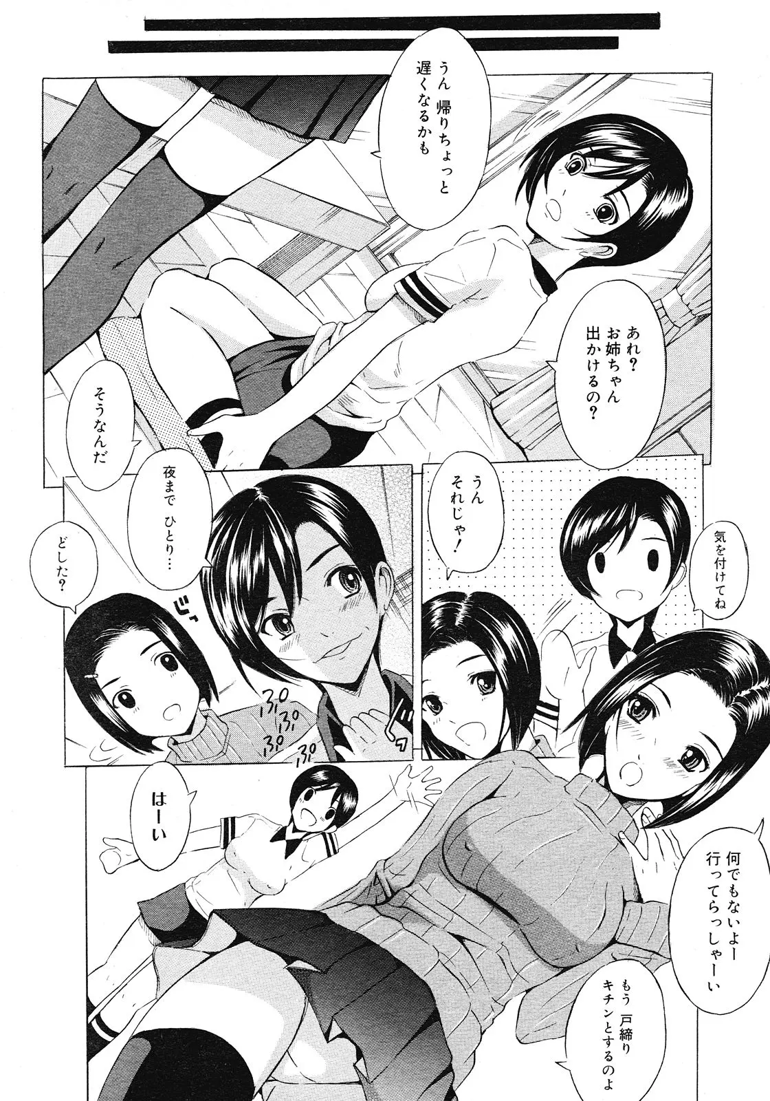 웹툰 이미지 374
