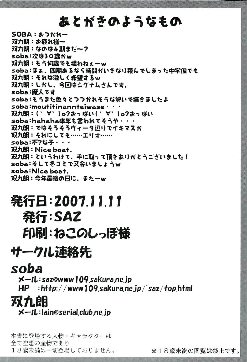 웹툰 이미지 16