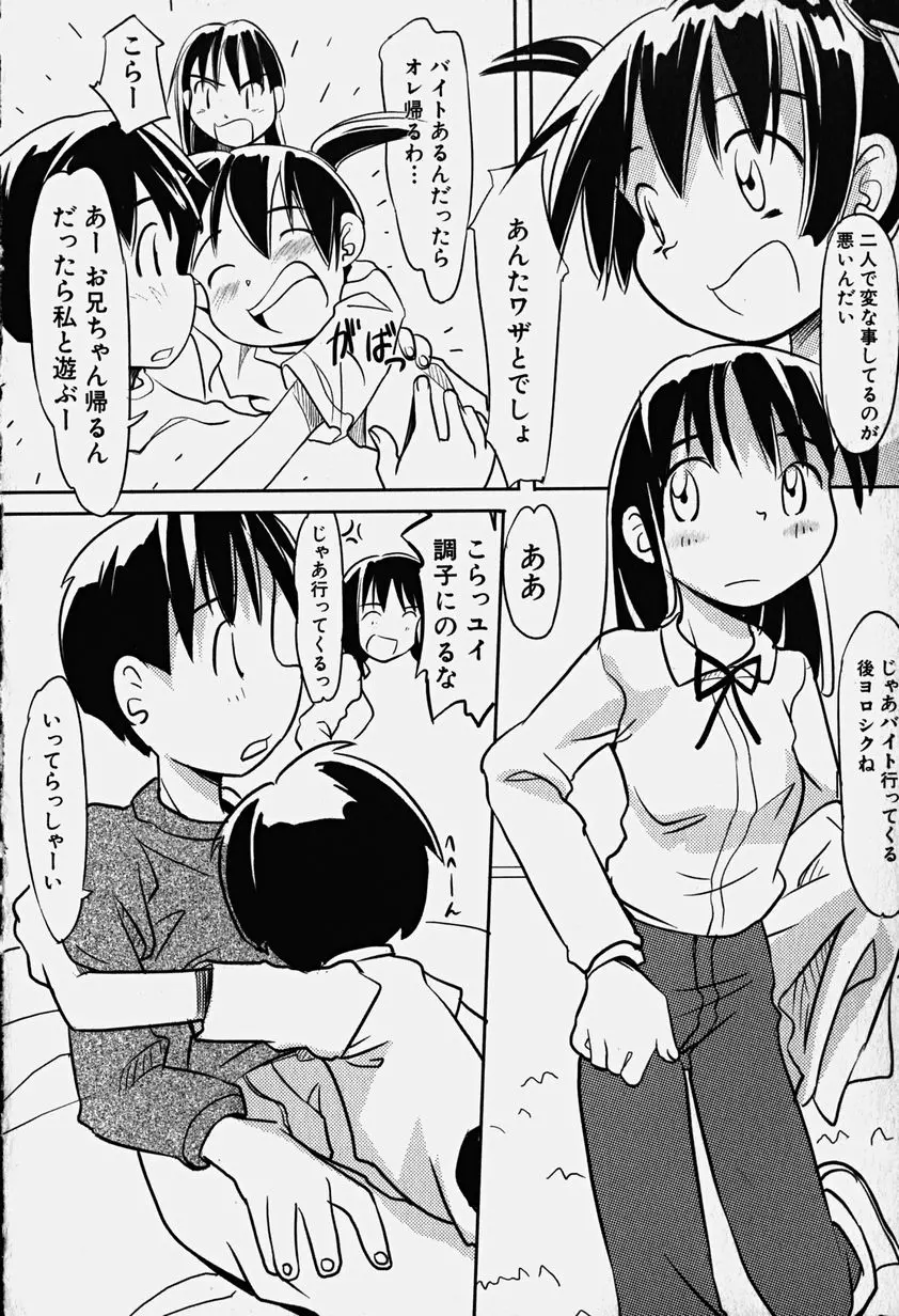 웹툰 이미지 126
