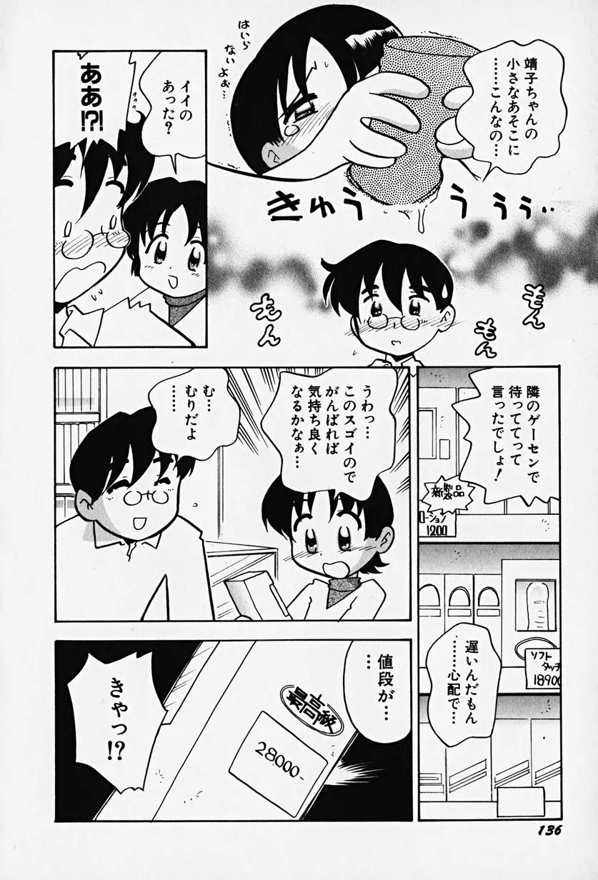 웹툰 이미지 140