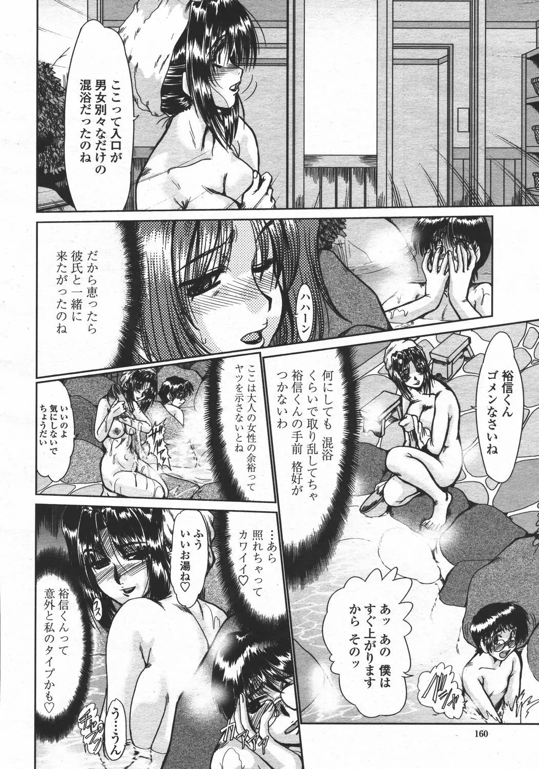 웹툰 이미지 159