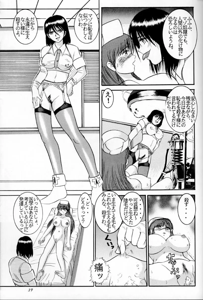 웹툰 이미지 37
