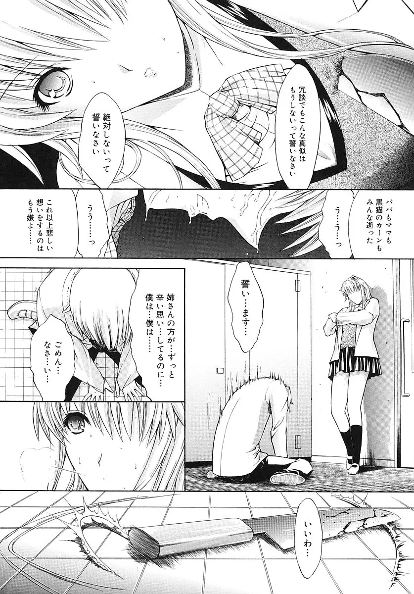 웹툰 이미지 177
