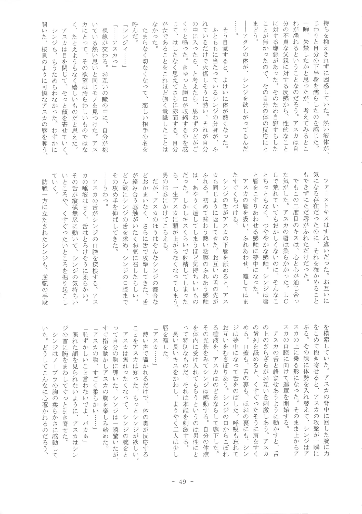 웹툰 이미지 48