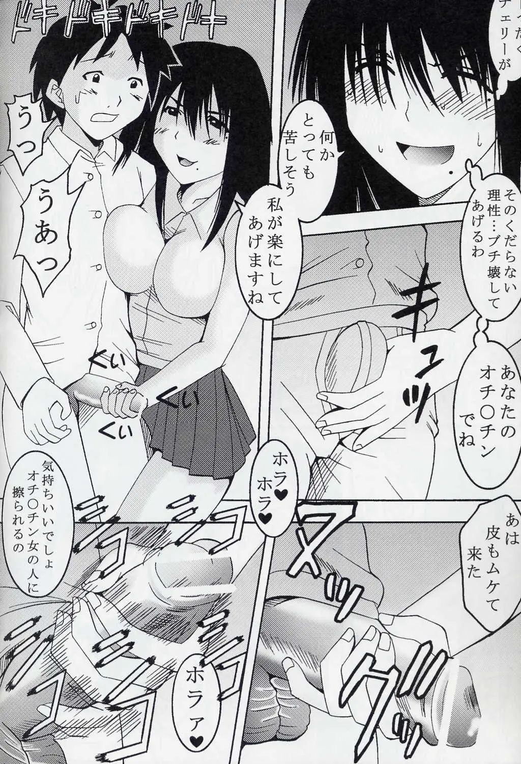 웹툰 이미지 28