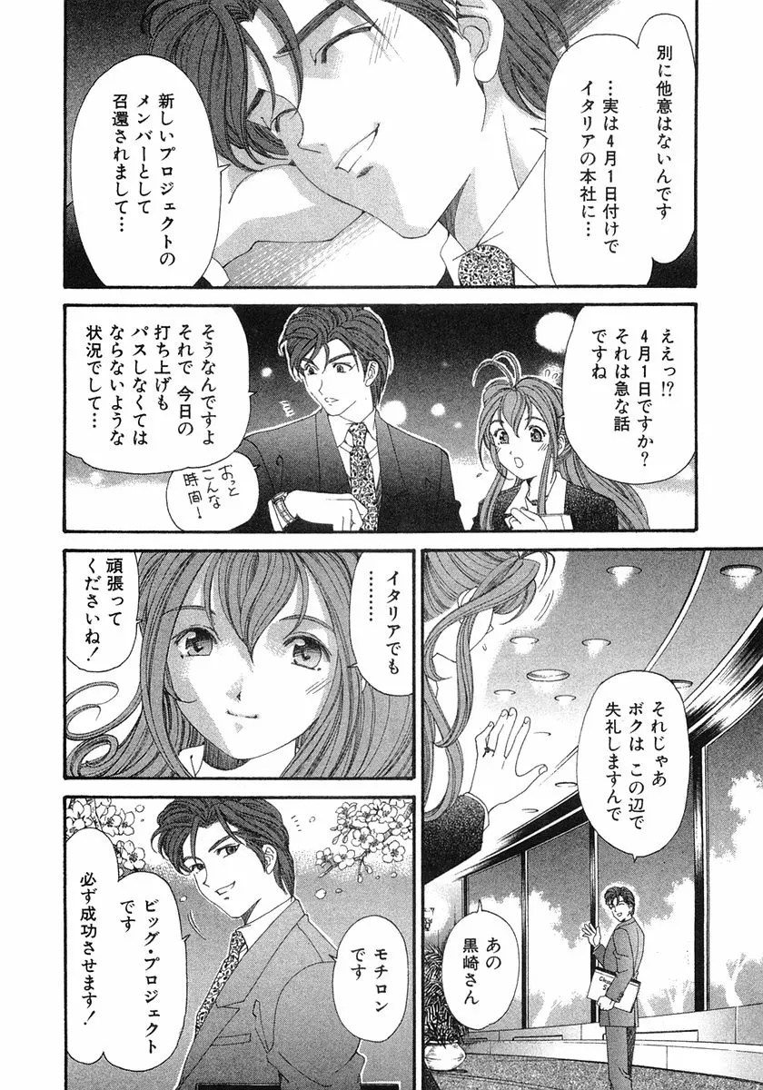 웹툰 이미지 234