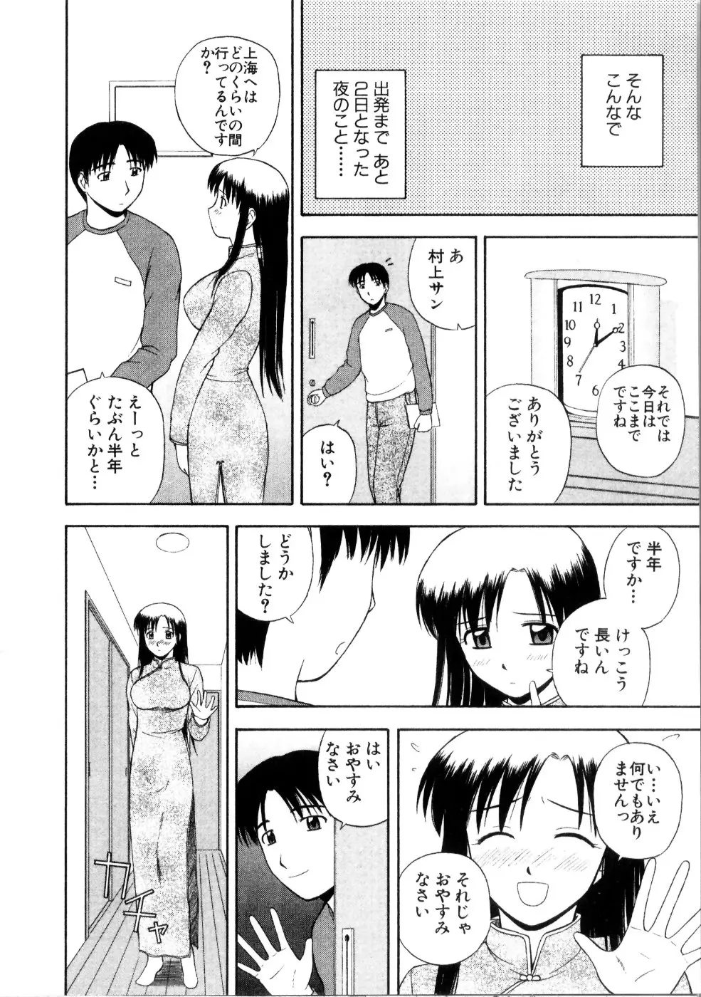 웹툰 이미지 45
