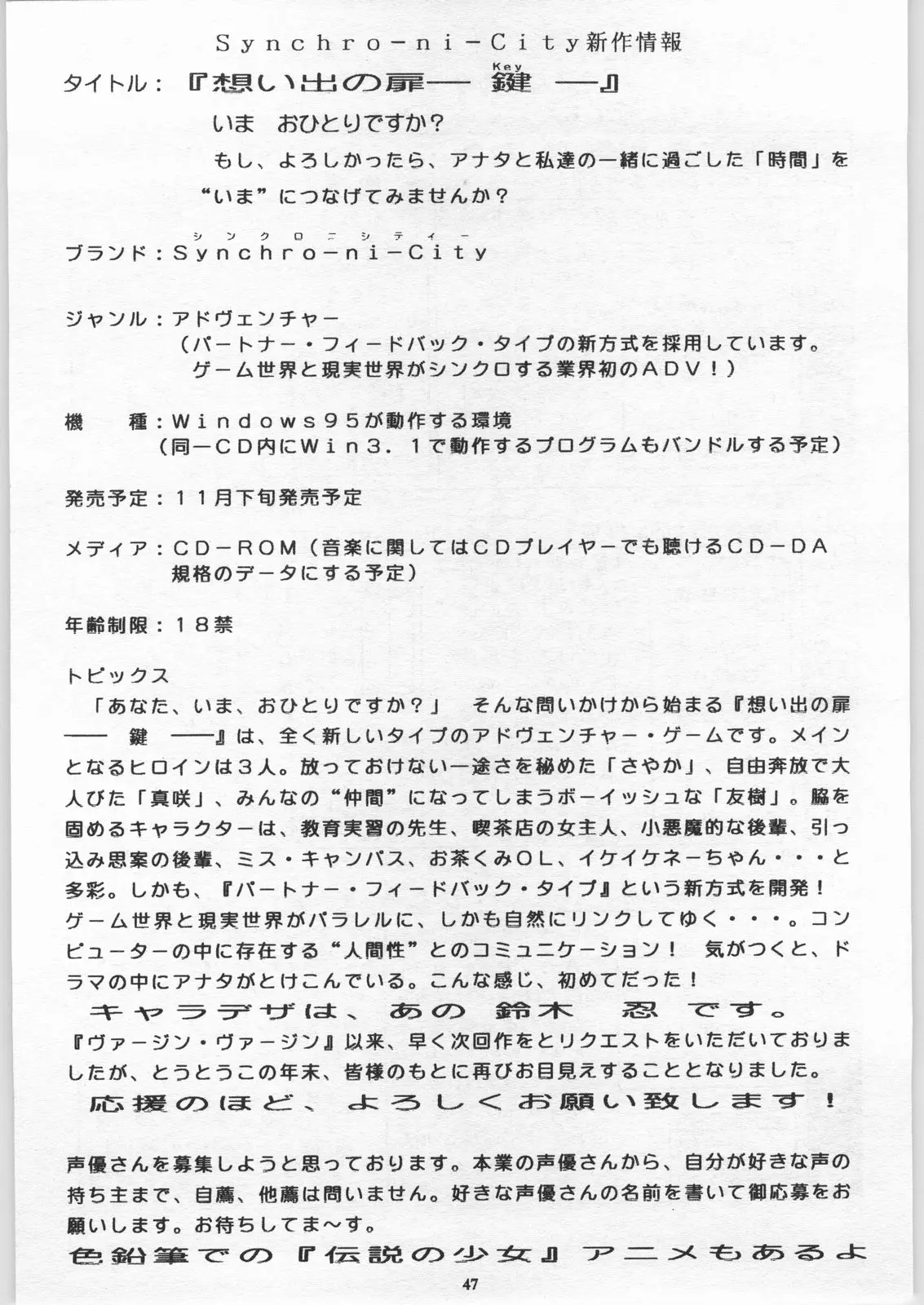 웹툰 이미지 45