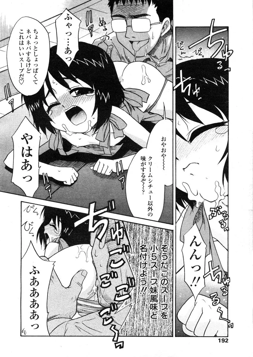 웹툰 이미지 191
