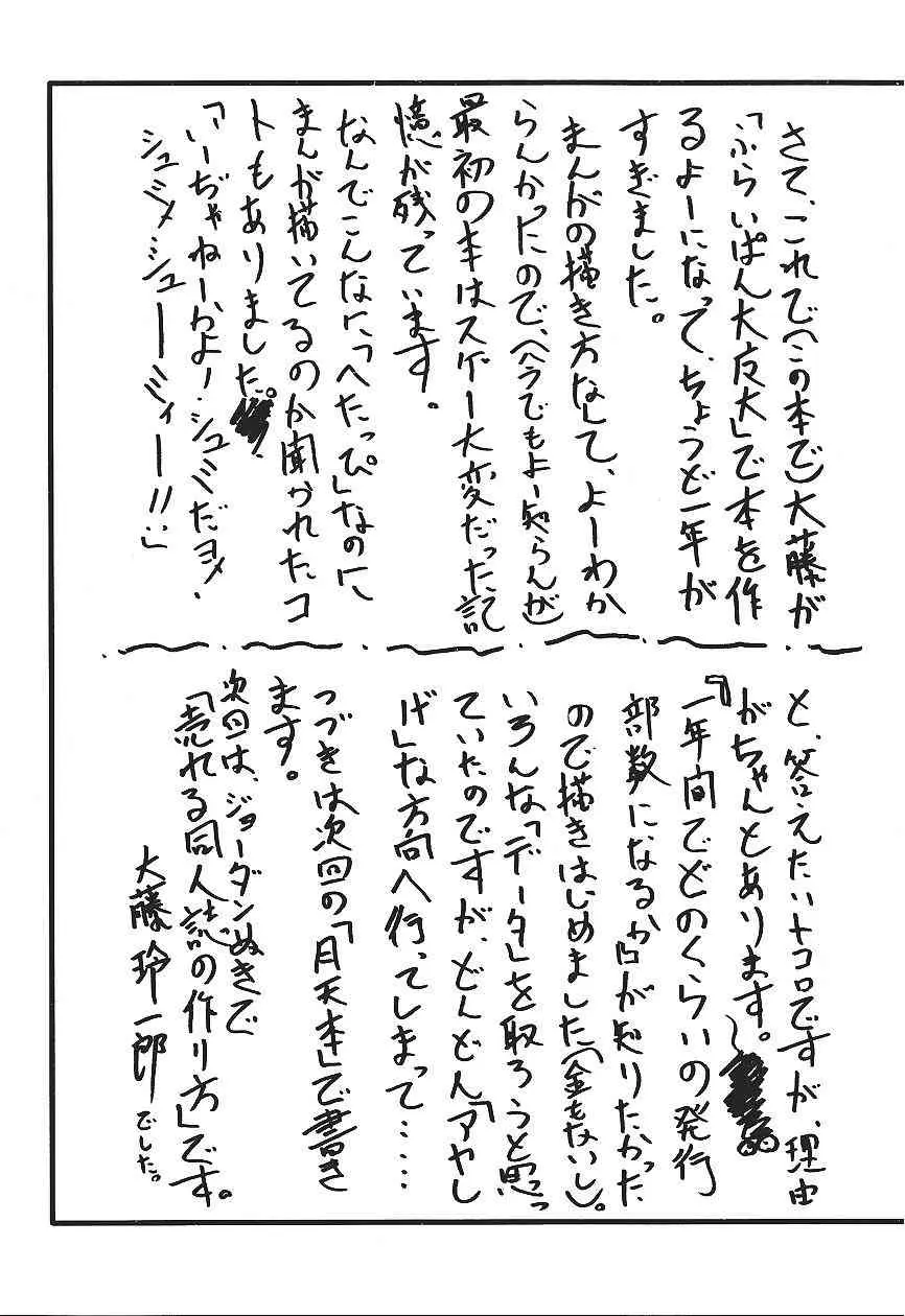 웹툰 이미지 40