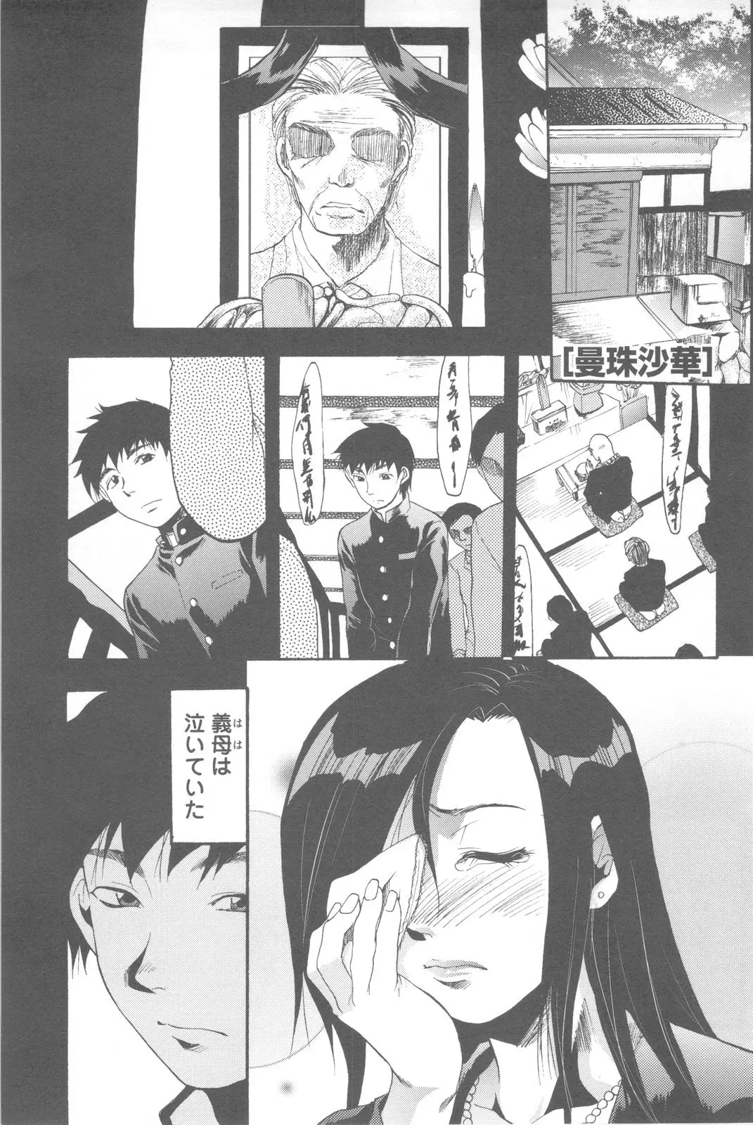 웹툰 이미지 178