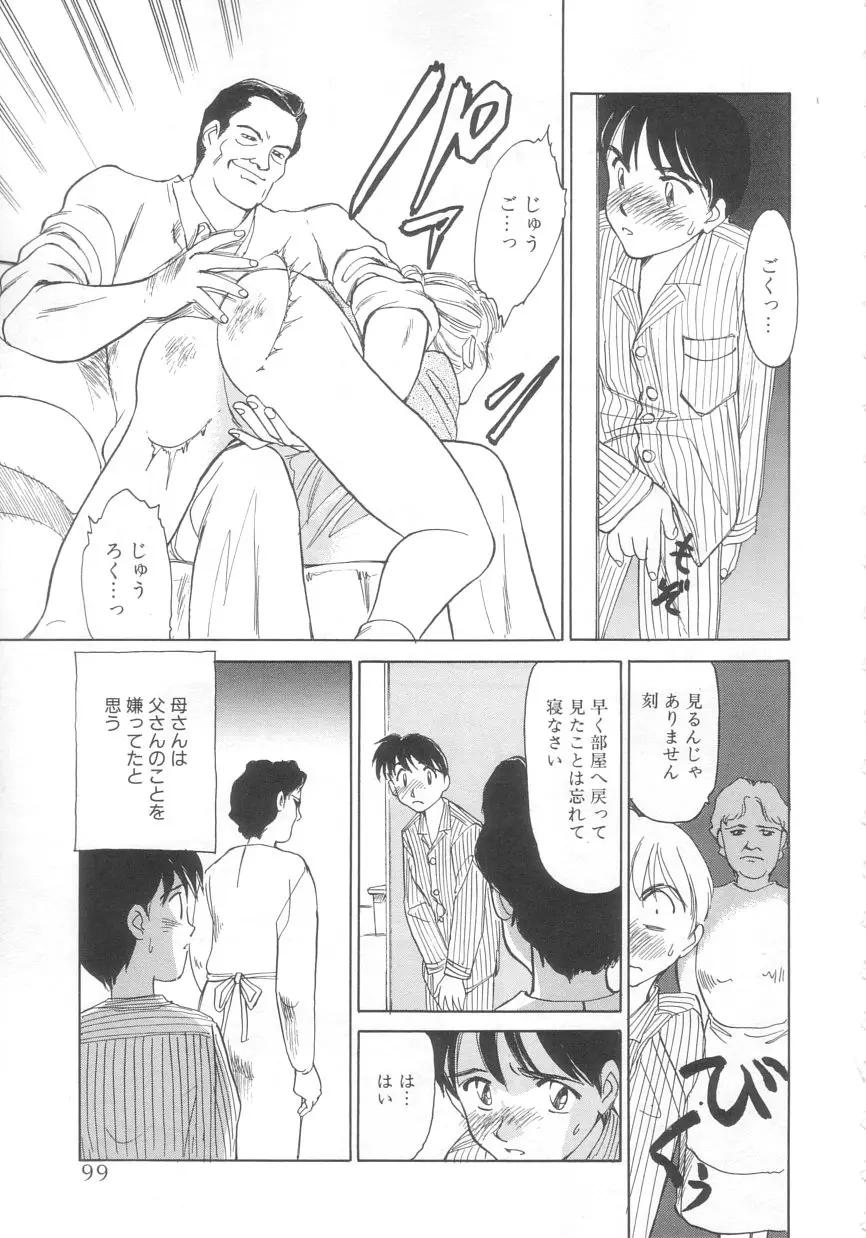 웹툰 이미지 96