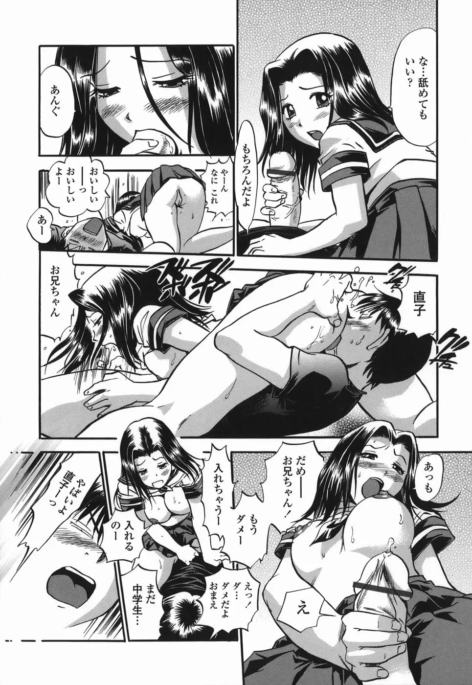 웹툰 이미지 110