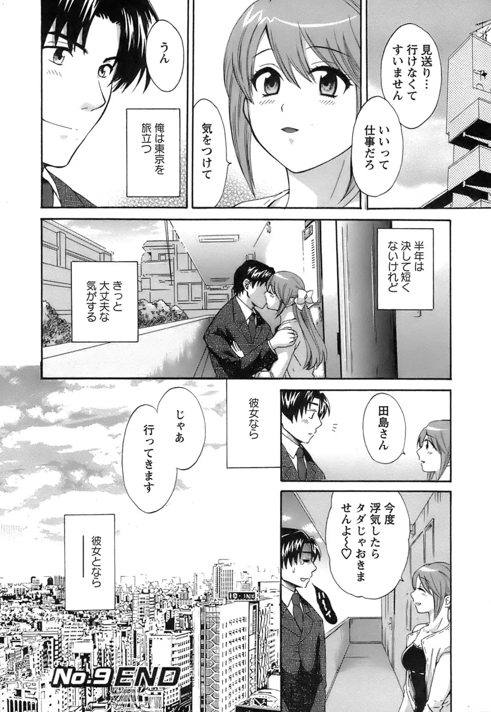 웹툰 이미지 186