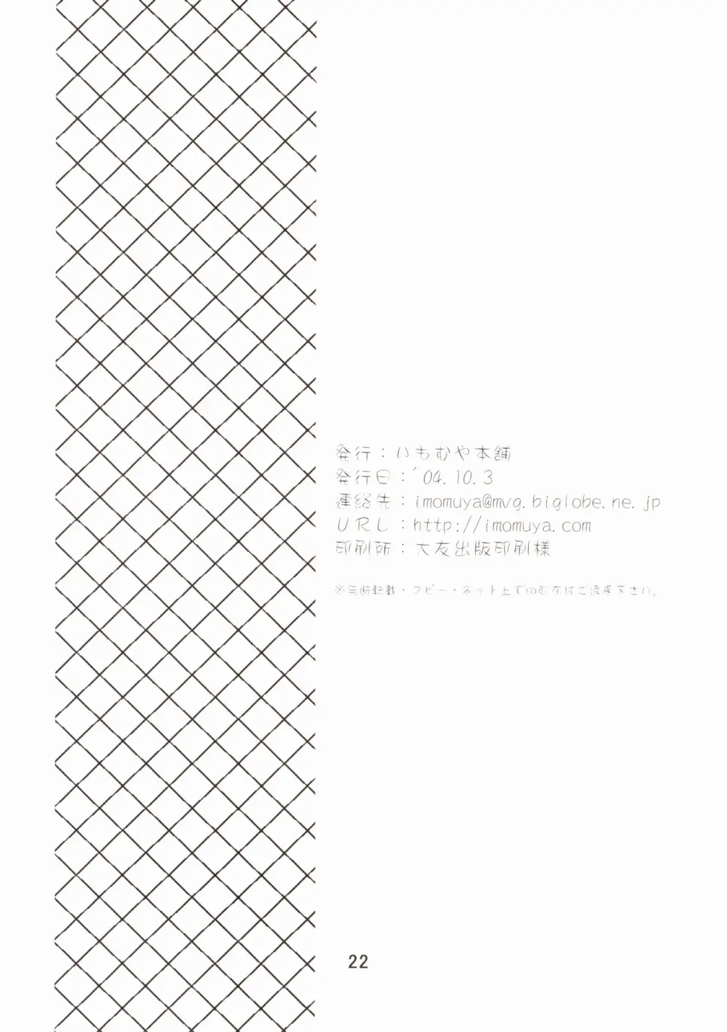 웹툰 이미지 21