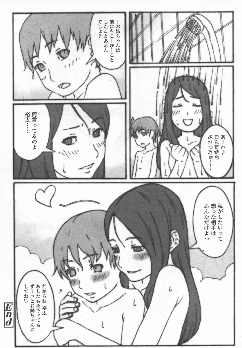 웹툰 이미지 60