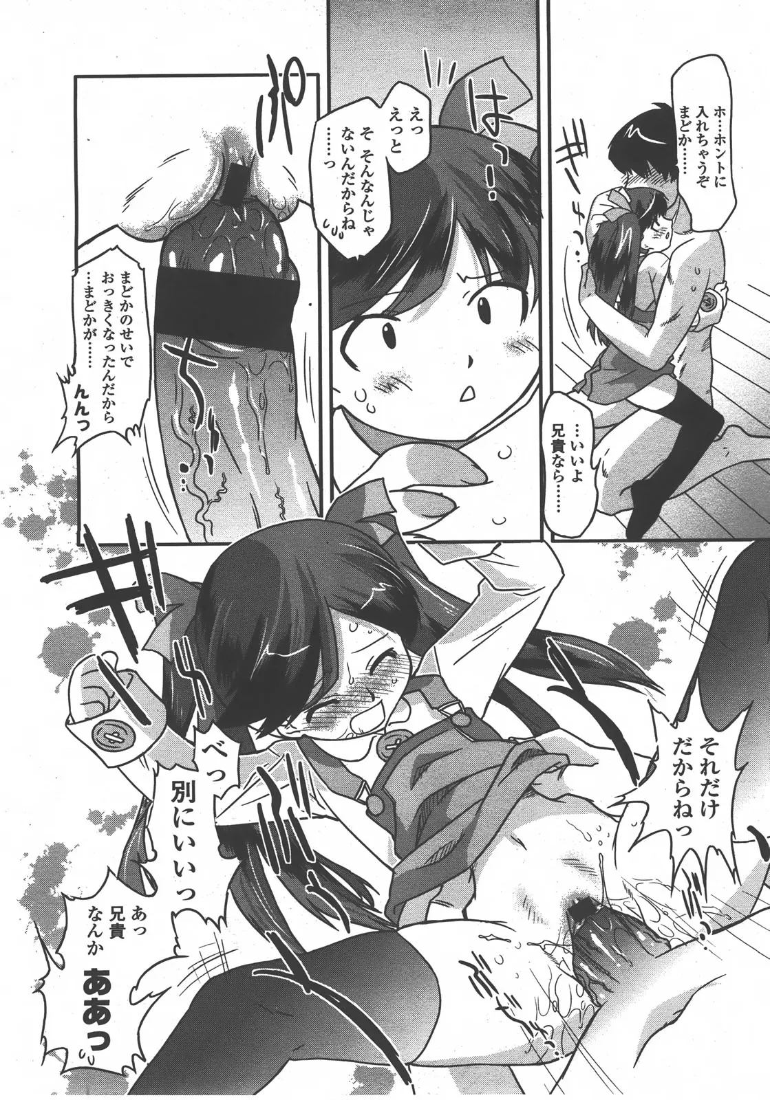 웹툰 이미지 258
