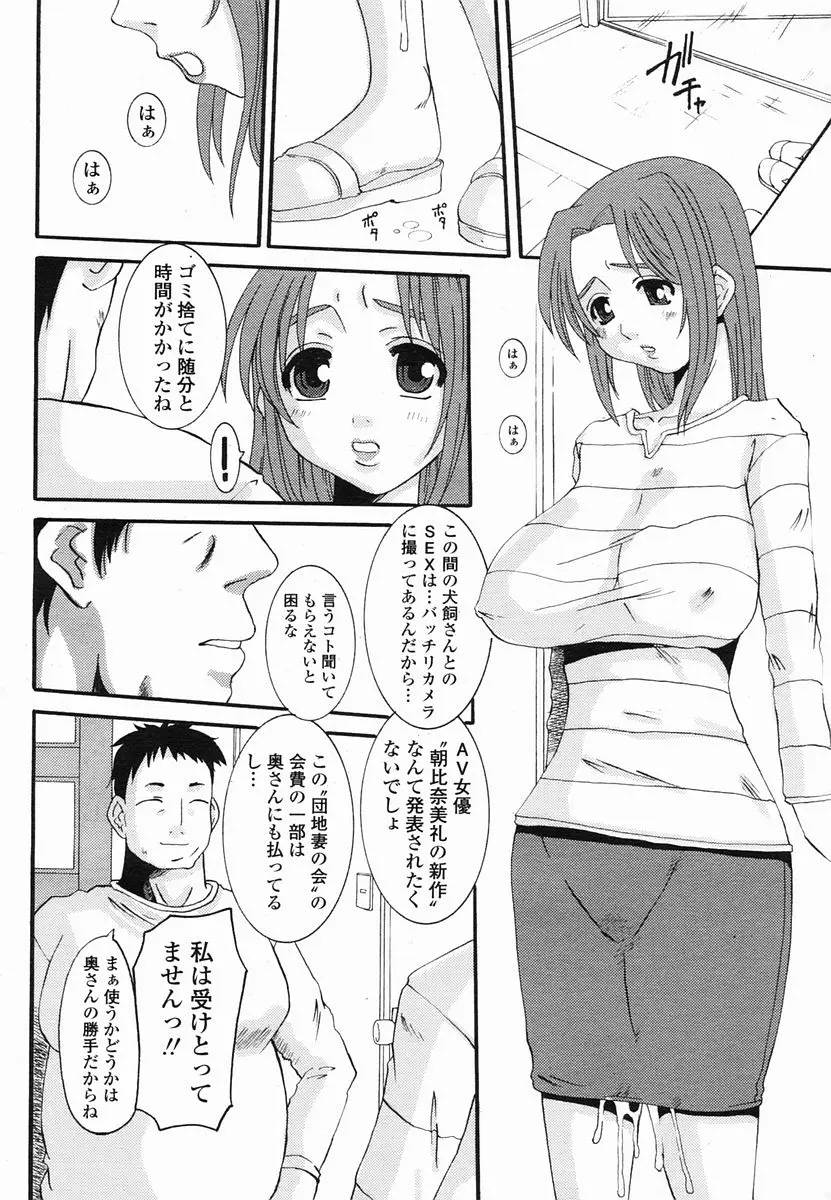 웹툰 이미지 69