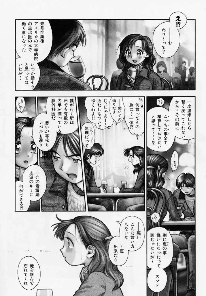 웹툰 이미지 110