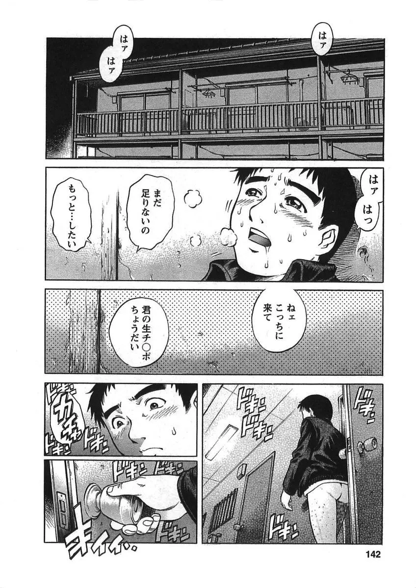 웹툰 이미지 140