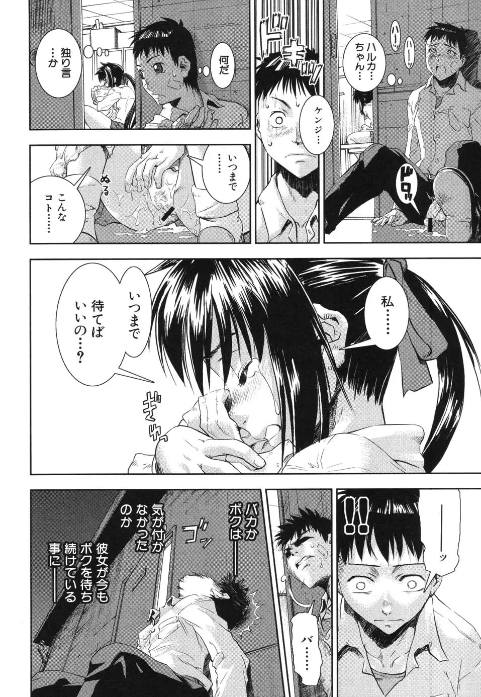 웹툰 이미지 163