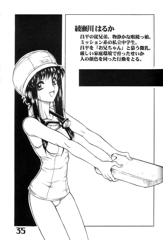 웹툰 이미지 35
