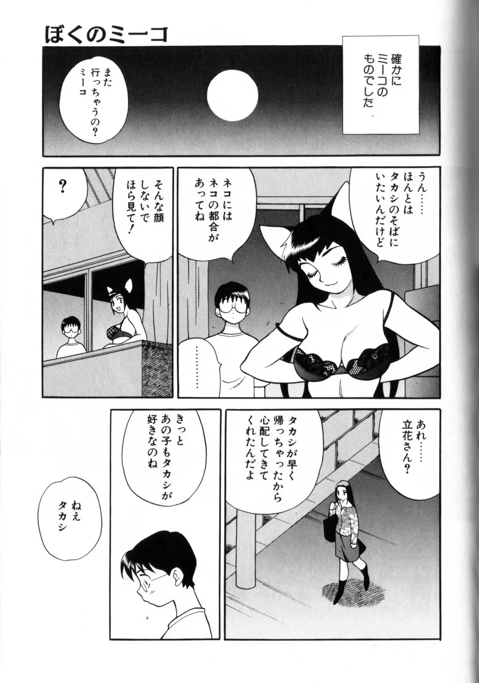 웹툰 이미지 34