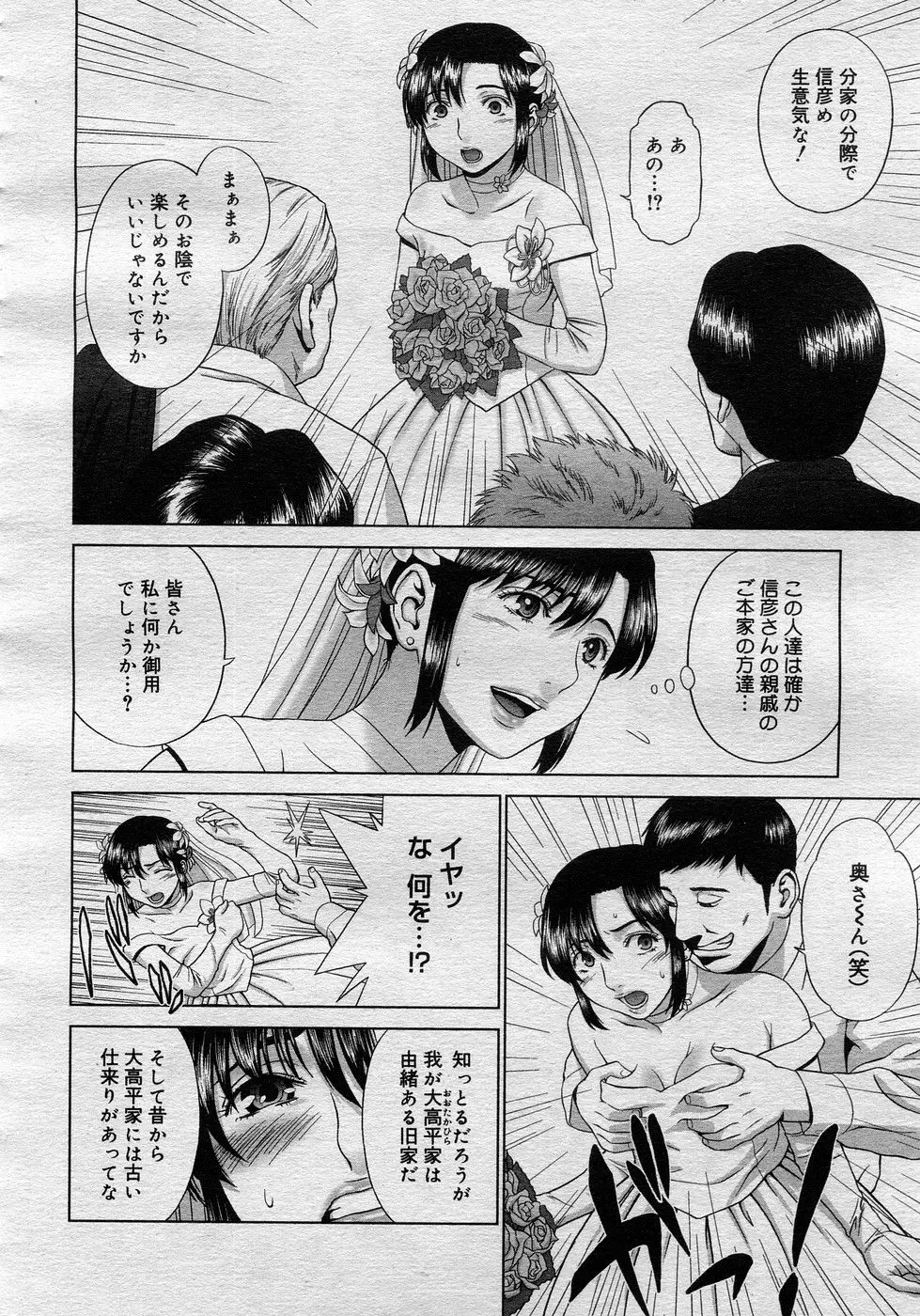 웹툰 이미지 101