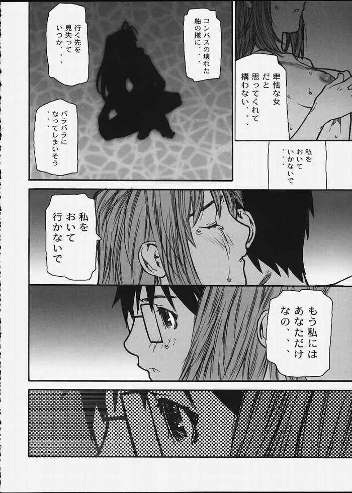 웹툰 이미지 24