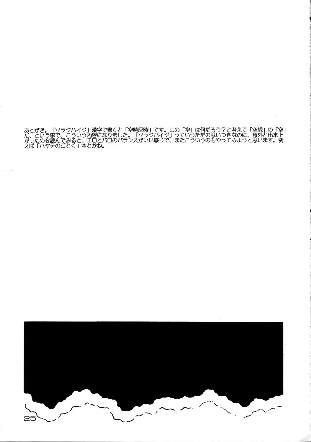 웹툰 이미지 24
