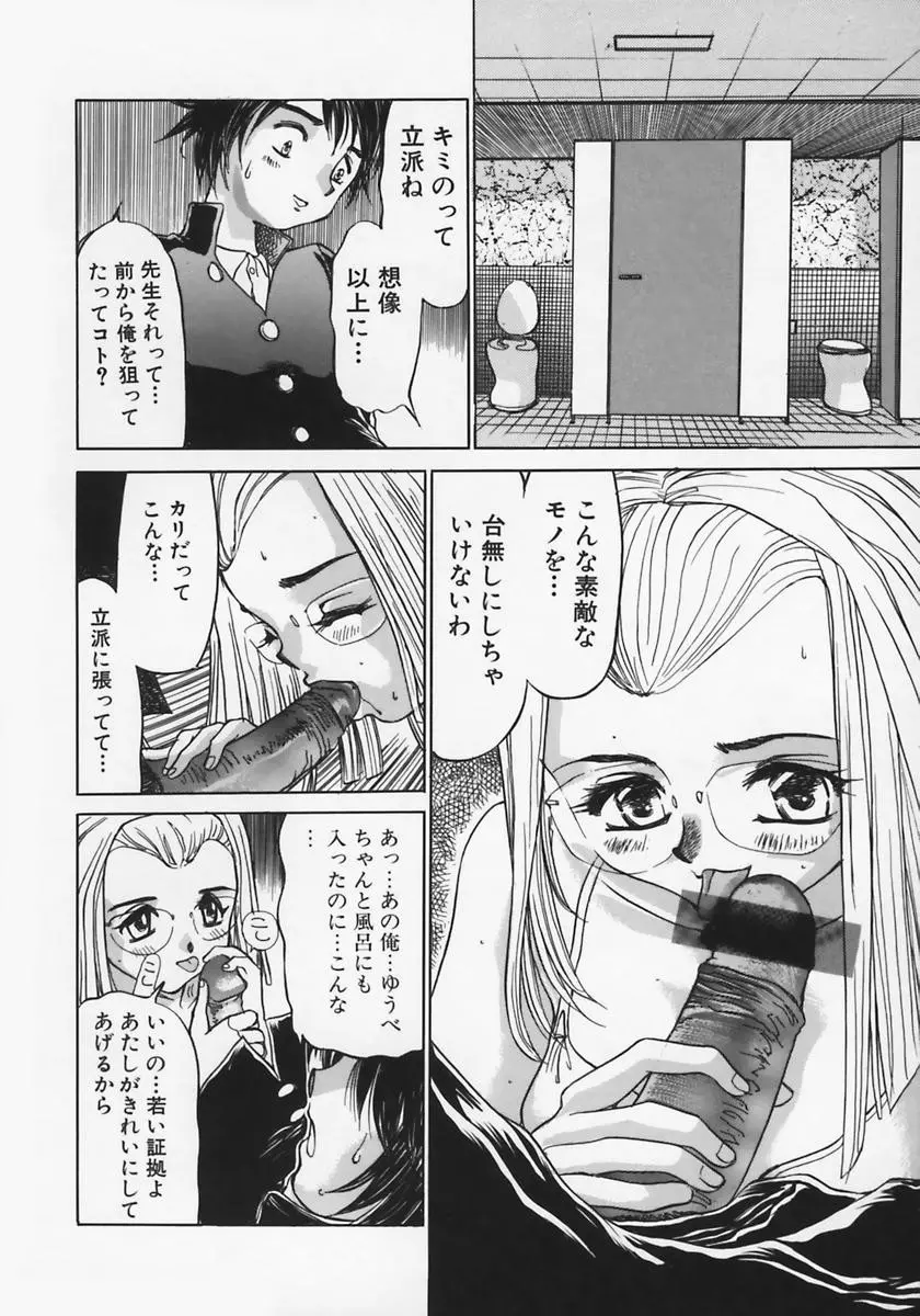 웹툰 이미지 125