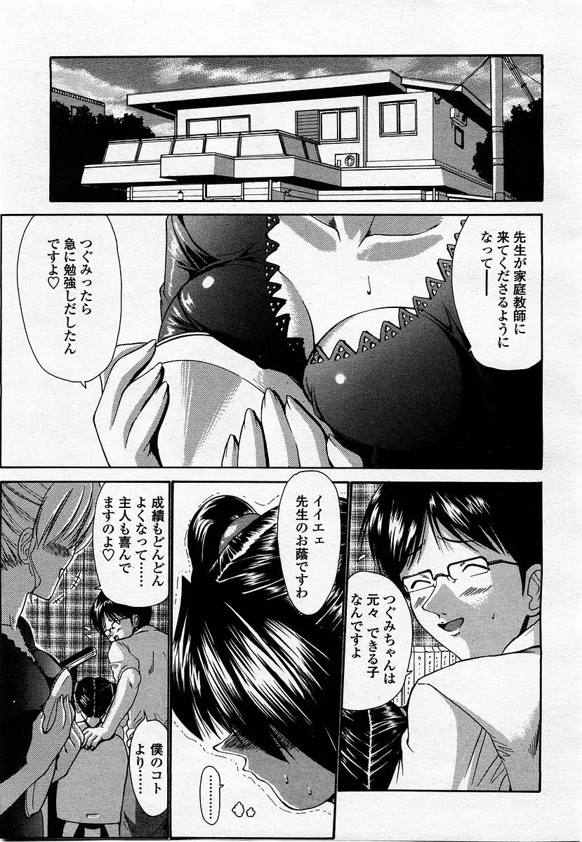 웹툰 이미지 242